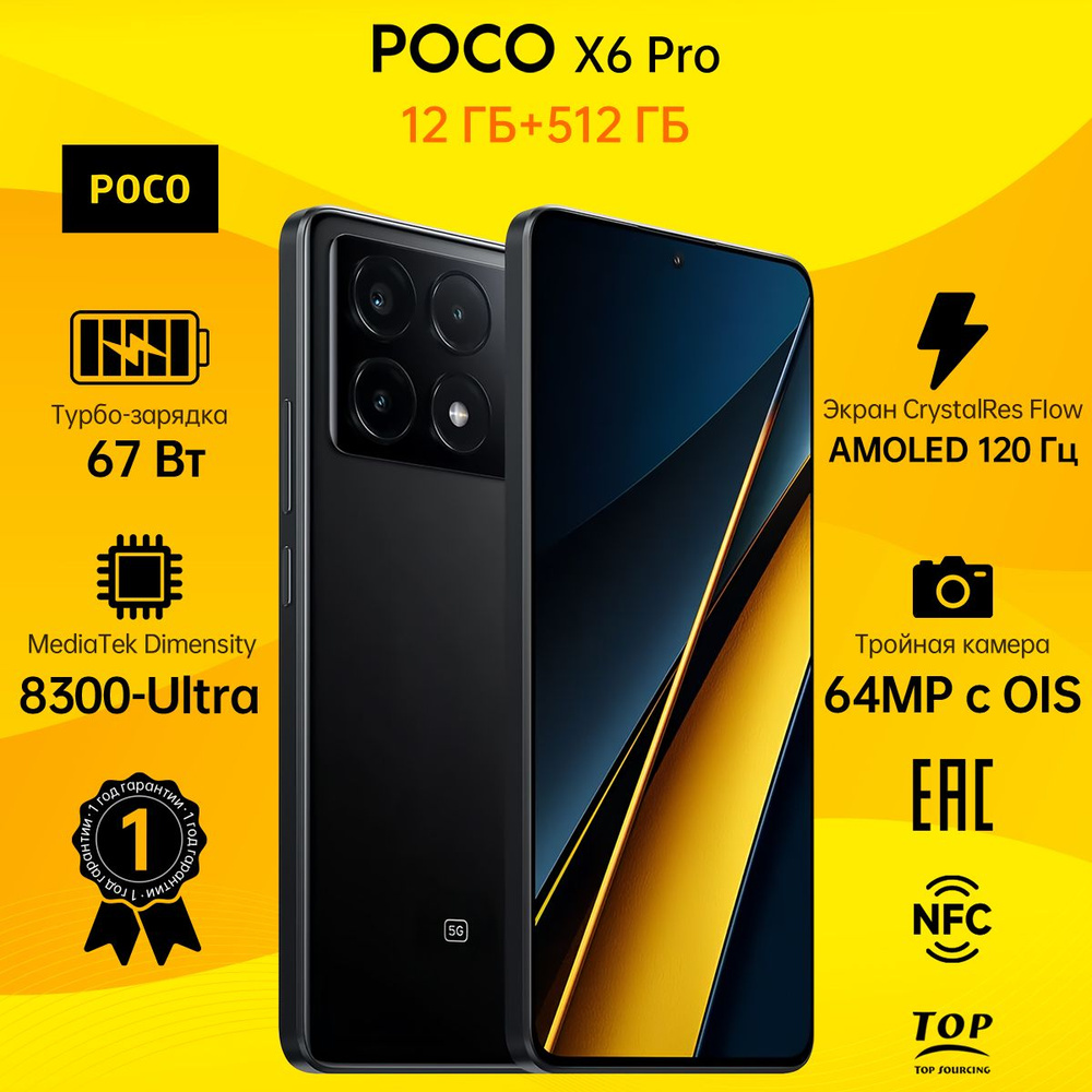 Poco x6 pro 5g 12 512gb отзывы. Poco x6 pro 5g 12 512gb отзывы. Poco x6 pro 5g 12 512gb отзывы. Poco x6 pro 5g 12 512gb отзывы. Poco x6 pro 5g 12 512gb отзывы.