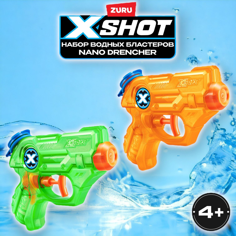 Игрушка водный бластер ZURU X-Shot Water Water Nano Drencher (2 шт), 56106 #1