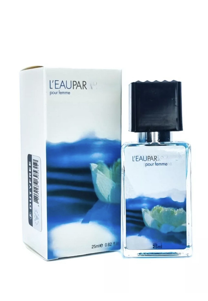  L'Eau Pour Femme 25 ml / / парфюмерная вода Туалетная вода 25 мл #1