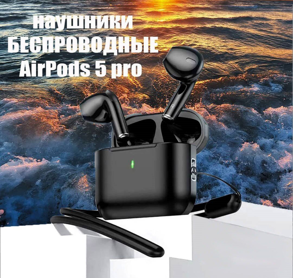 Наушники беспроводные с микрофоном realme Buds Air 5 Pro, Bluetooth, 3.5 мм, черный  #1