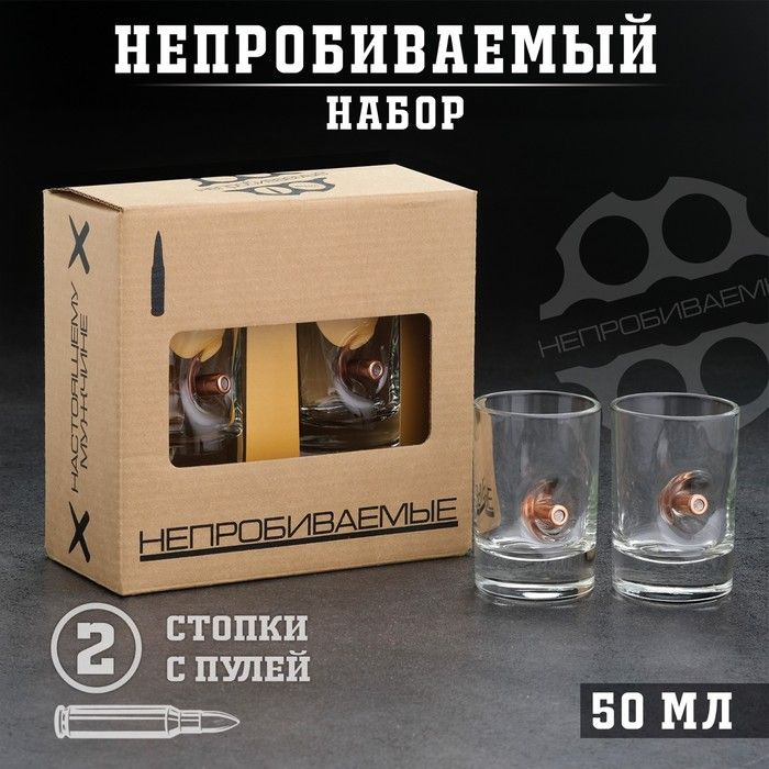 Стопки "Непробиваемые", 2 шт., с пулей, 50 мл #1