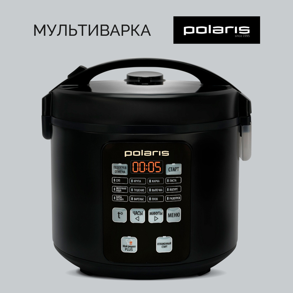 Мультиварка Polaris PMC 0567AD_5 - купить по доступным ценам в  интернет-магазине OZON (753603419)