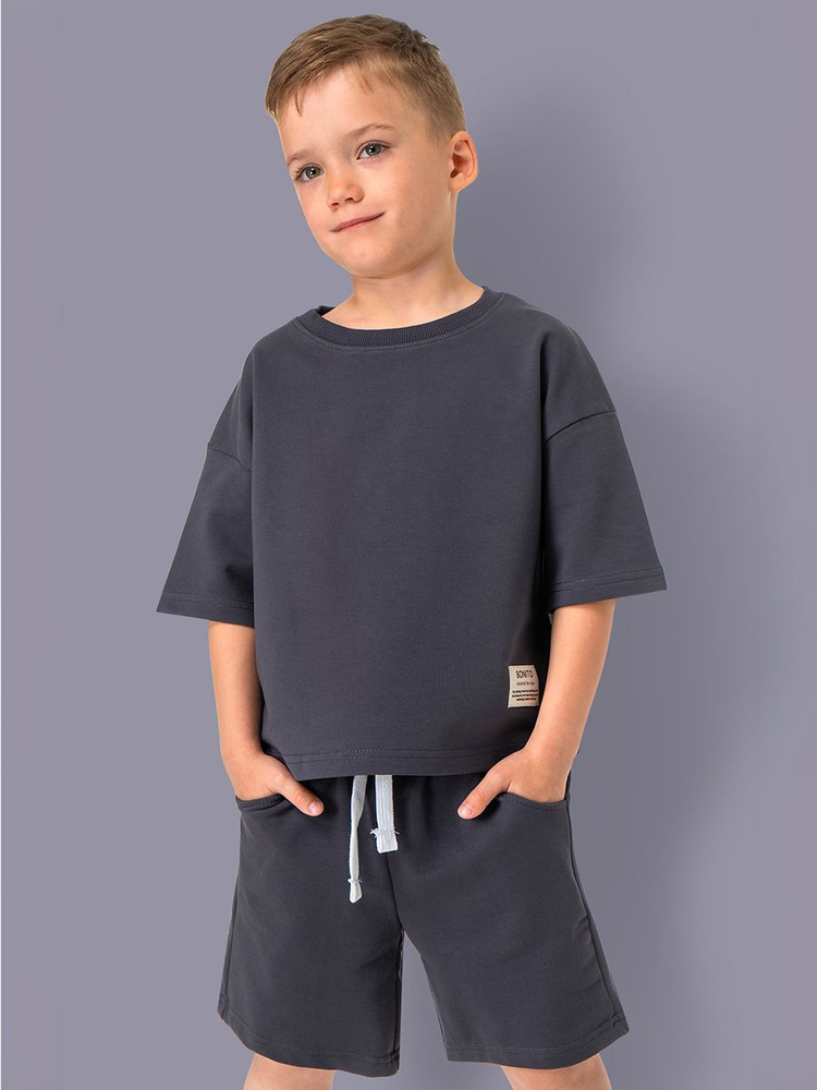 Комплект одежды Bonito kids Для мальчиков #1