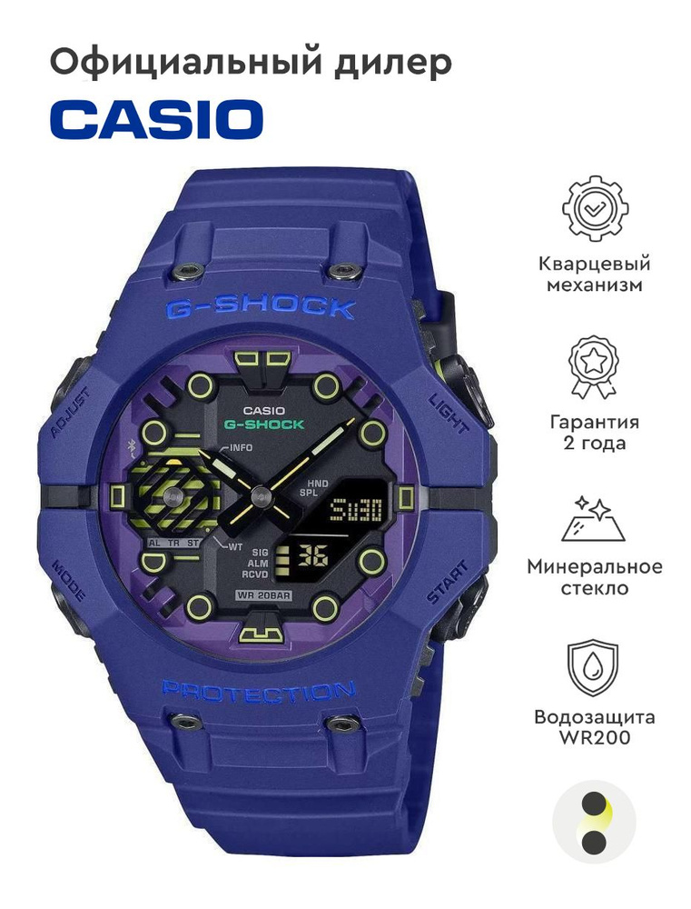 Мужские наручные часы Casio G-Shock GA-B001CBR-2A #1