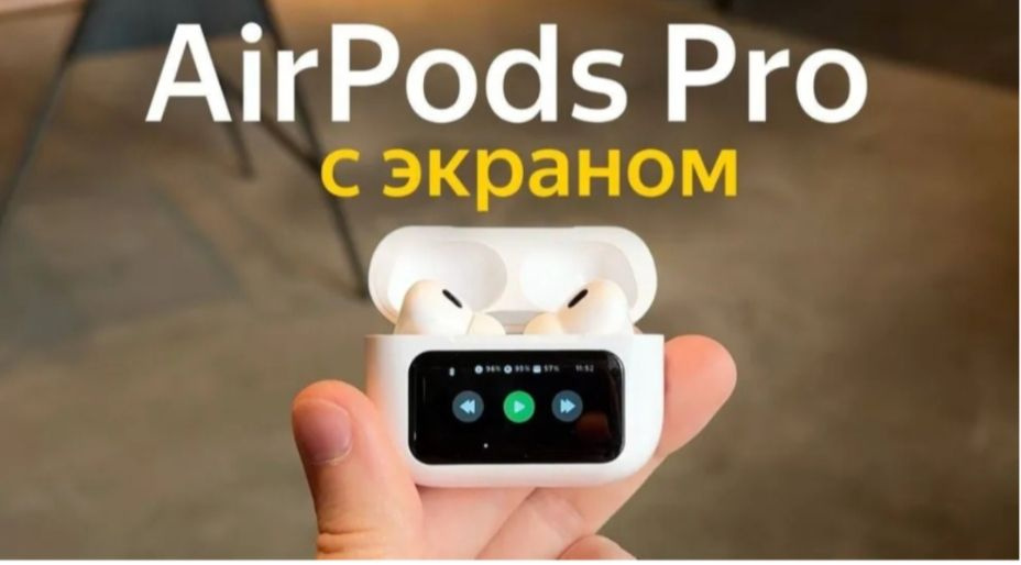 Наушники беспроводные Apple AirPods Pro 2, Bluetooth, USB Type-C, белый #1