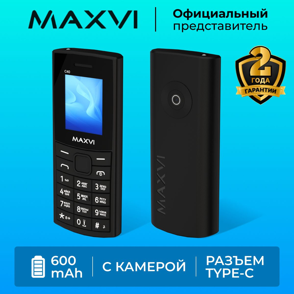 Мобильный телефон кнопочный Maxvi C40 Черный / С камерой #1