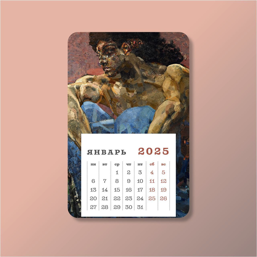 Календарь на магните 2025 с принтом картины М.Врубеля "Демон"  #1