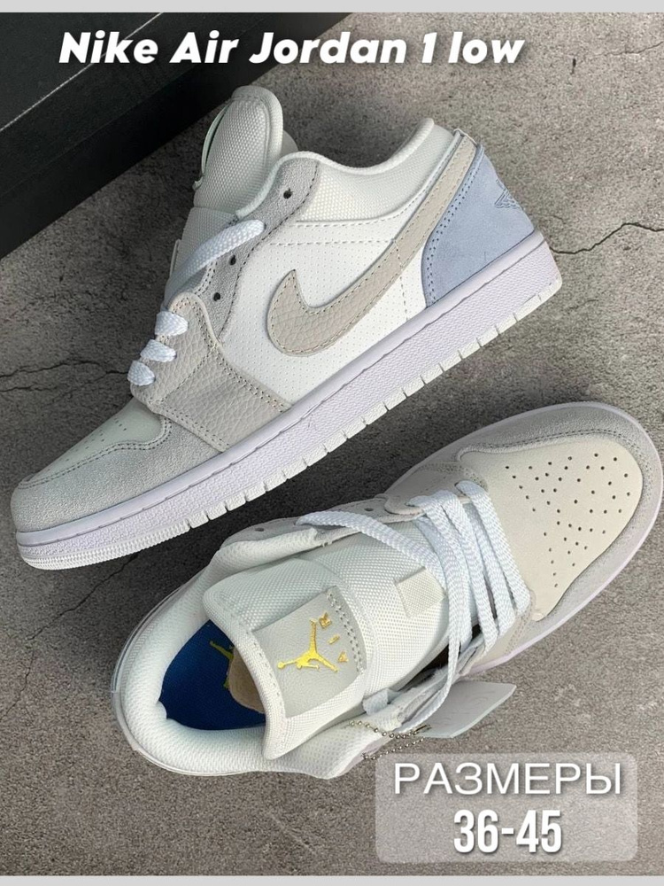 Кроссовки Nike Air Jordan 1 #1