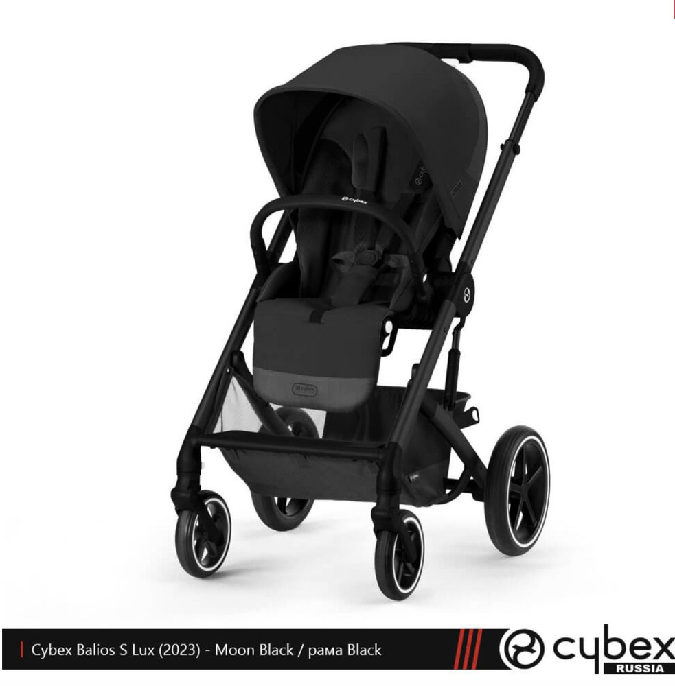 Прогулочная коляска Cybex Balios S Lux, Moon Black черный, (Black Frame) 2023 универсальная для ребенка #1