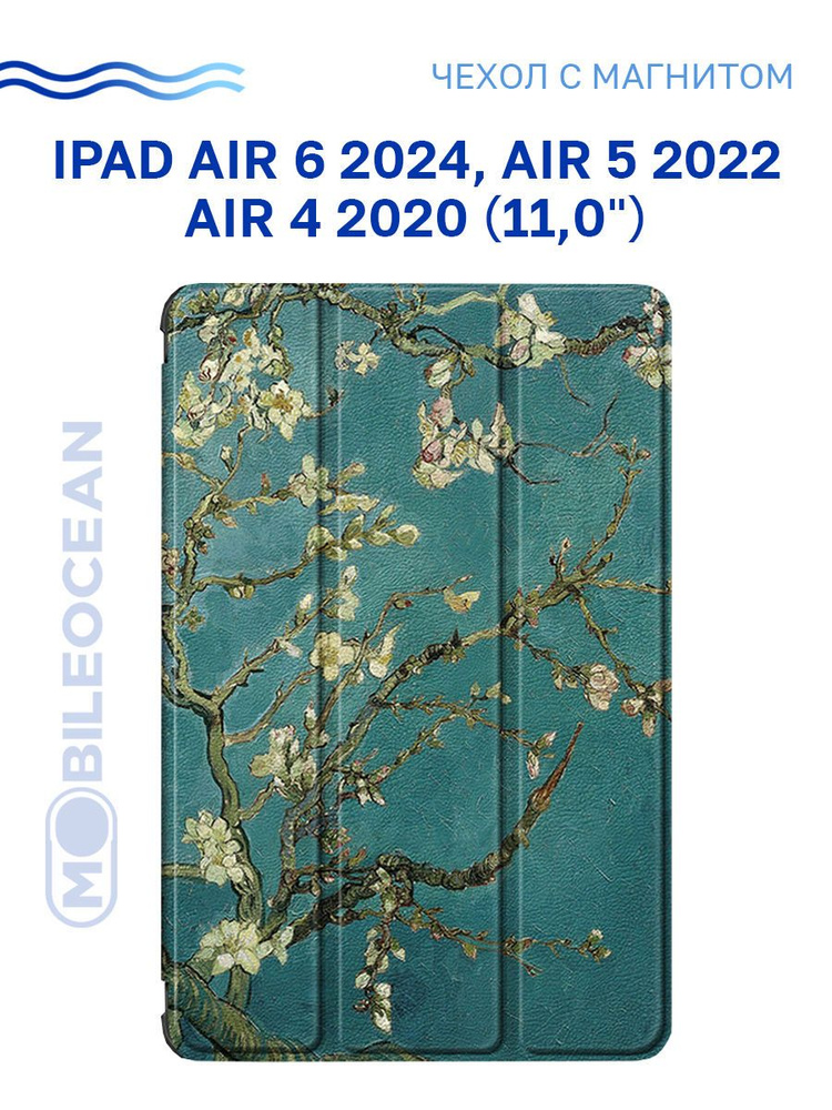 Чехол для iPad Air 6 2024, Air 5 2022, Air 4 2020 (11.0'') с магнитом, с рисунком САКУРА / Айпад Аир #1