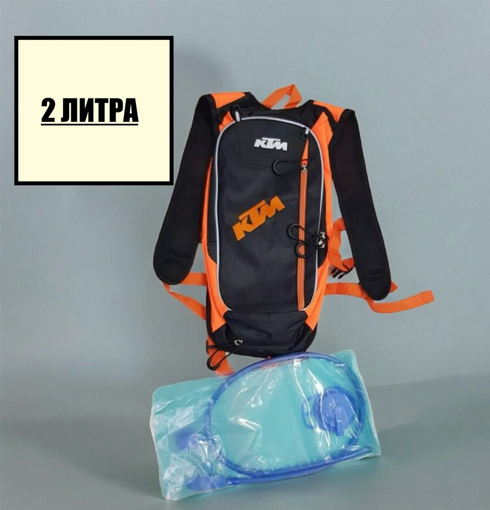 KTM Моторюкзак, 2 л #1