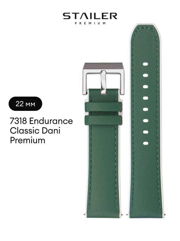Кожаный ремешок для часов, Stailer Premium Max Endurance Classic DANI, 22 мм, зеленый, быстросъемные #1