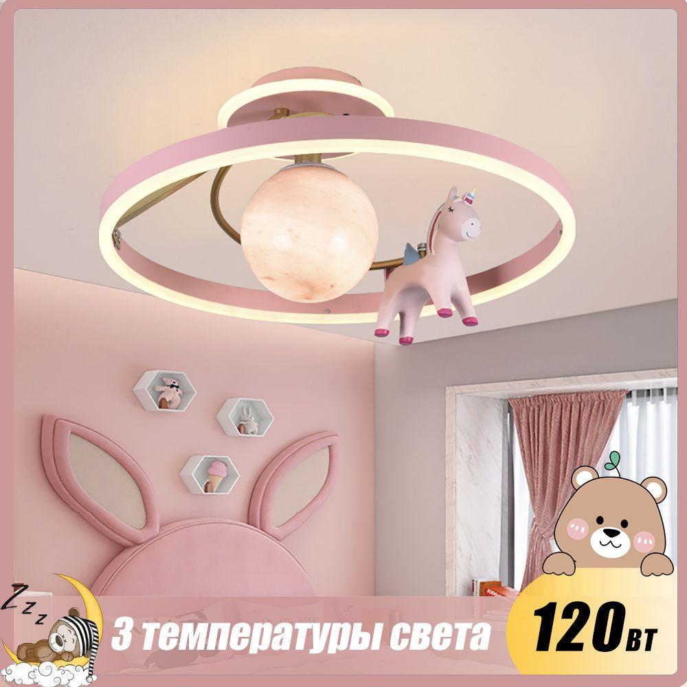 Y&X LIGHT Люстра потолочная, LED, 120 Вт #1