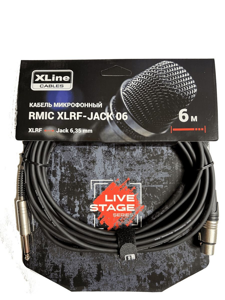 Кабель микрофонный XLRF-JACK 6 метров #1