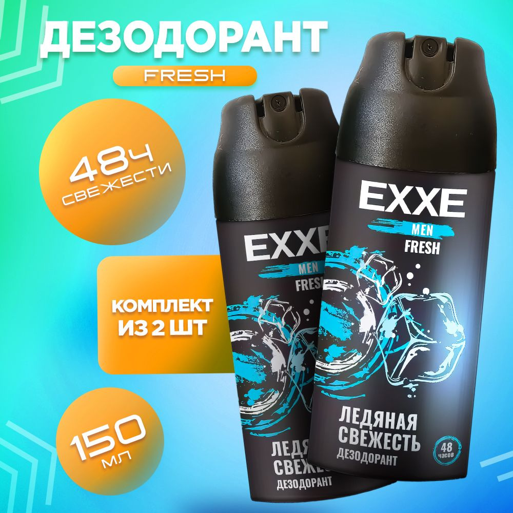 Дезодорант мужской спрей / EXXE MEN FRESH, 2 шт #1