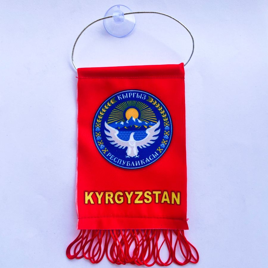 Вымпел прямоугольный KYRGYZSTAN 8х12 Кыргызстан, флаг Киргизия, подвеска в машину, вымпел на лобовое #1