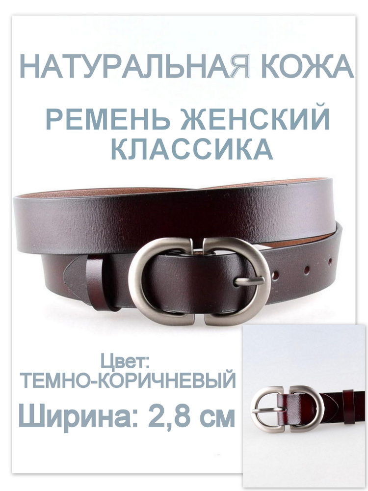 RUBELLEATHER Ремень #1