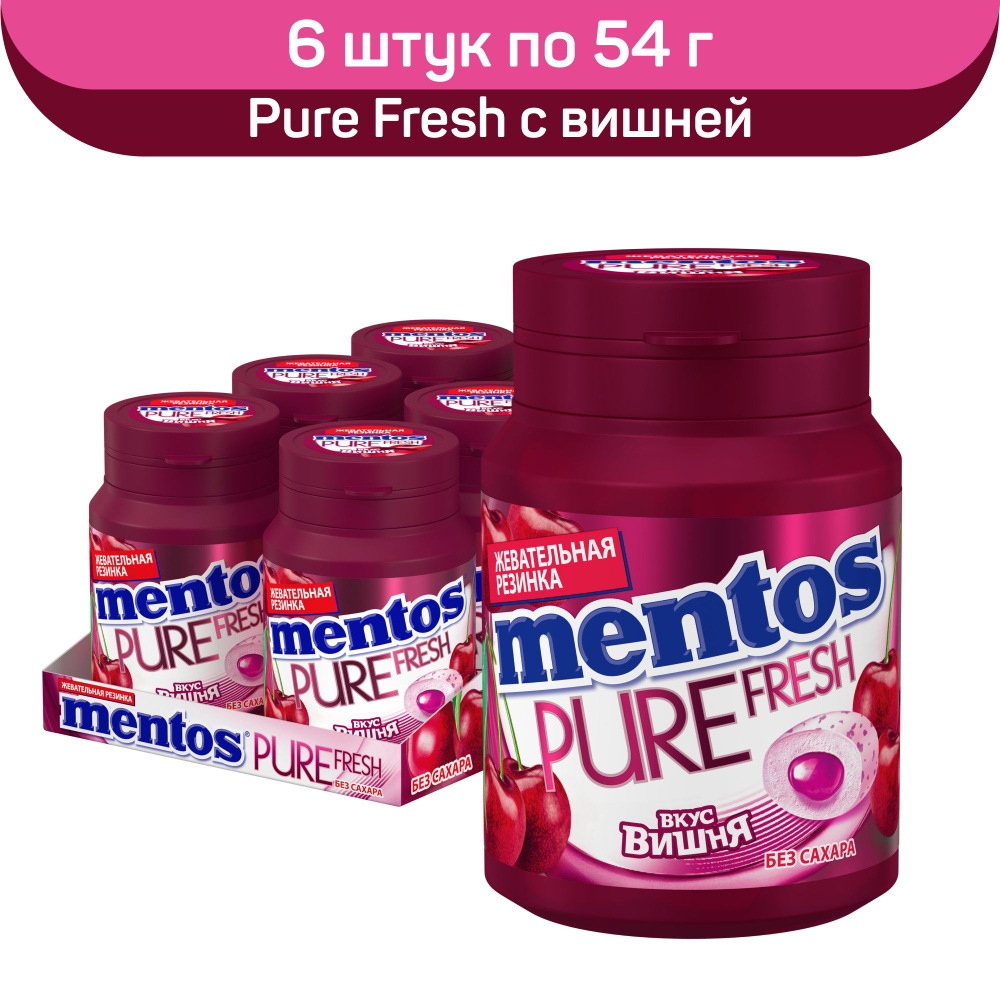 Жевательная резинка Mentos Pure Fresh со вкусом вишни, 6 шт по 54г  #1