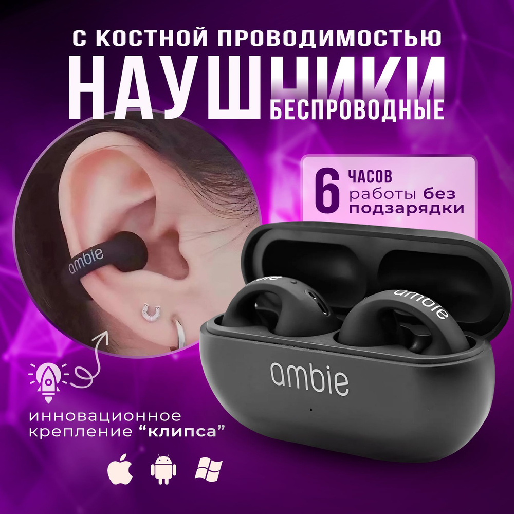 Наушники беспроводные с микрофоном, Bluetooth, USB Type-C, черный  #1