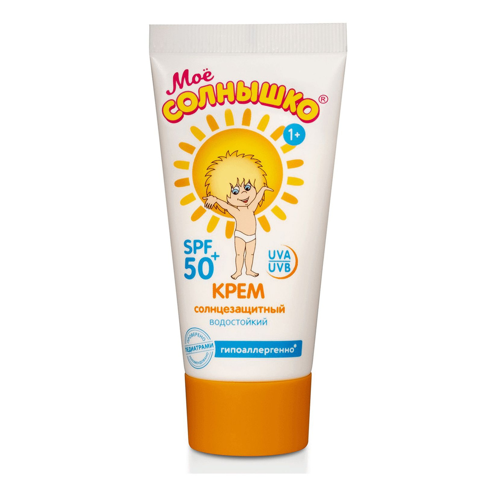 Солнцезащитный крем Мое Солнышко SPF 50+ детский 55 мл #1