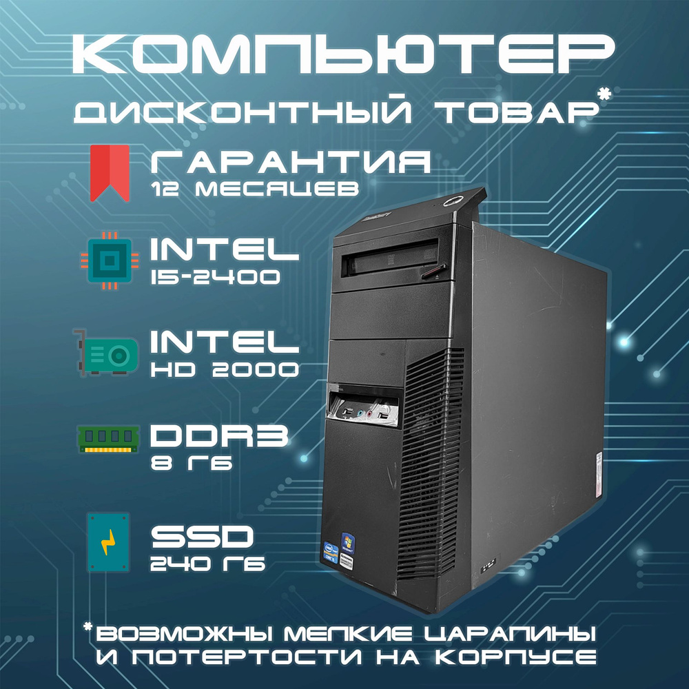 Intel hd graphics i5 2400 shop