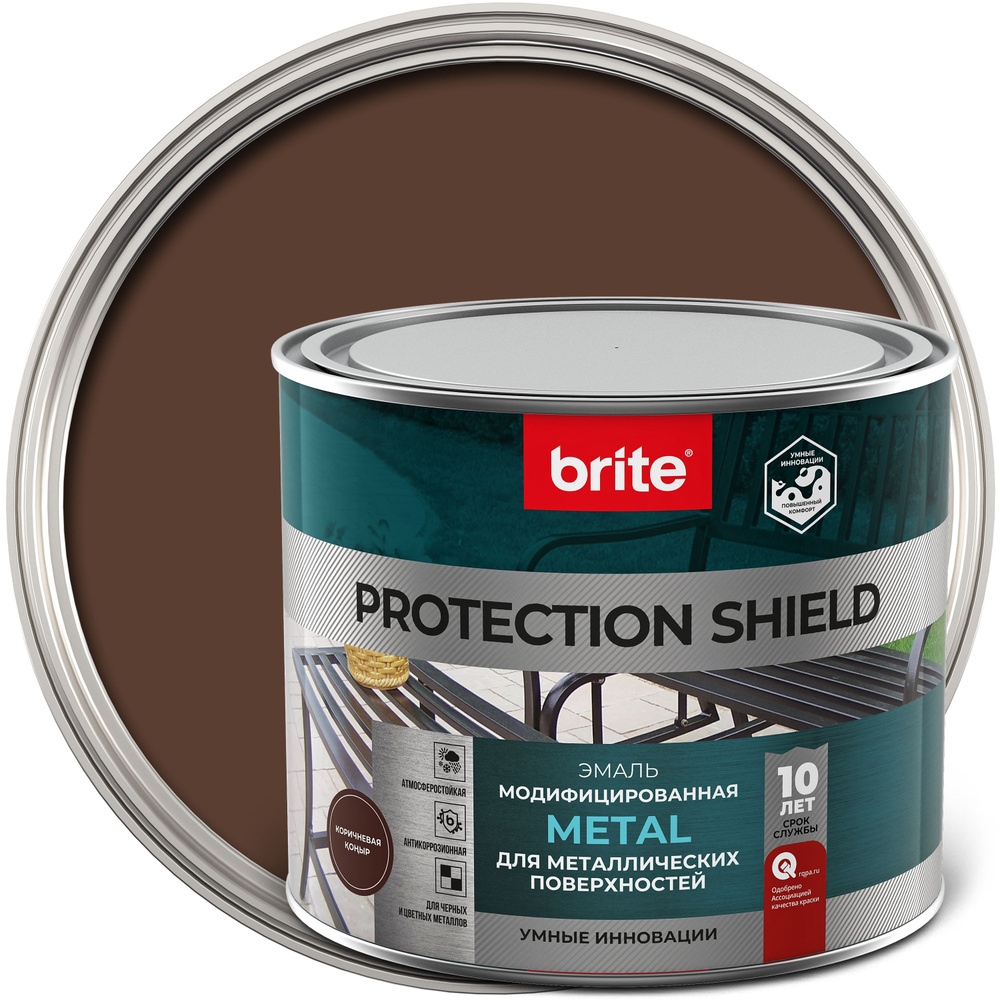 Краска по металлу антикоррозионная BRITE PROTECTION SHIELD атмосферостойкая, коричневая, полуматовая, #1