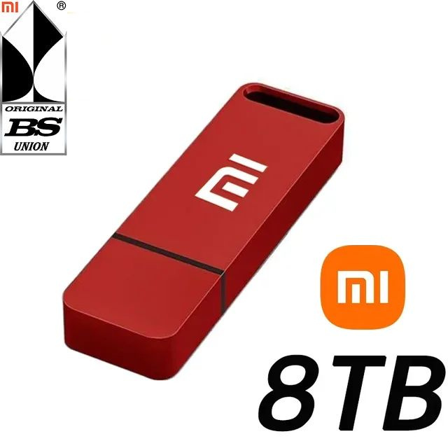 BS Mi USB-флеш-накопитель FL_4USB 8 ТБ, красный #1