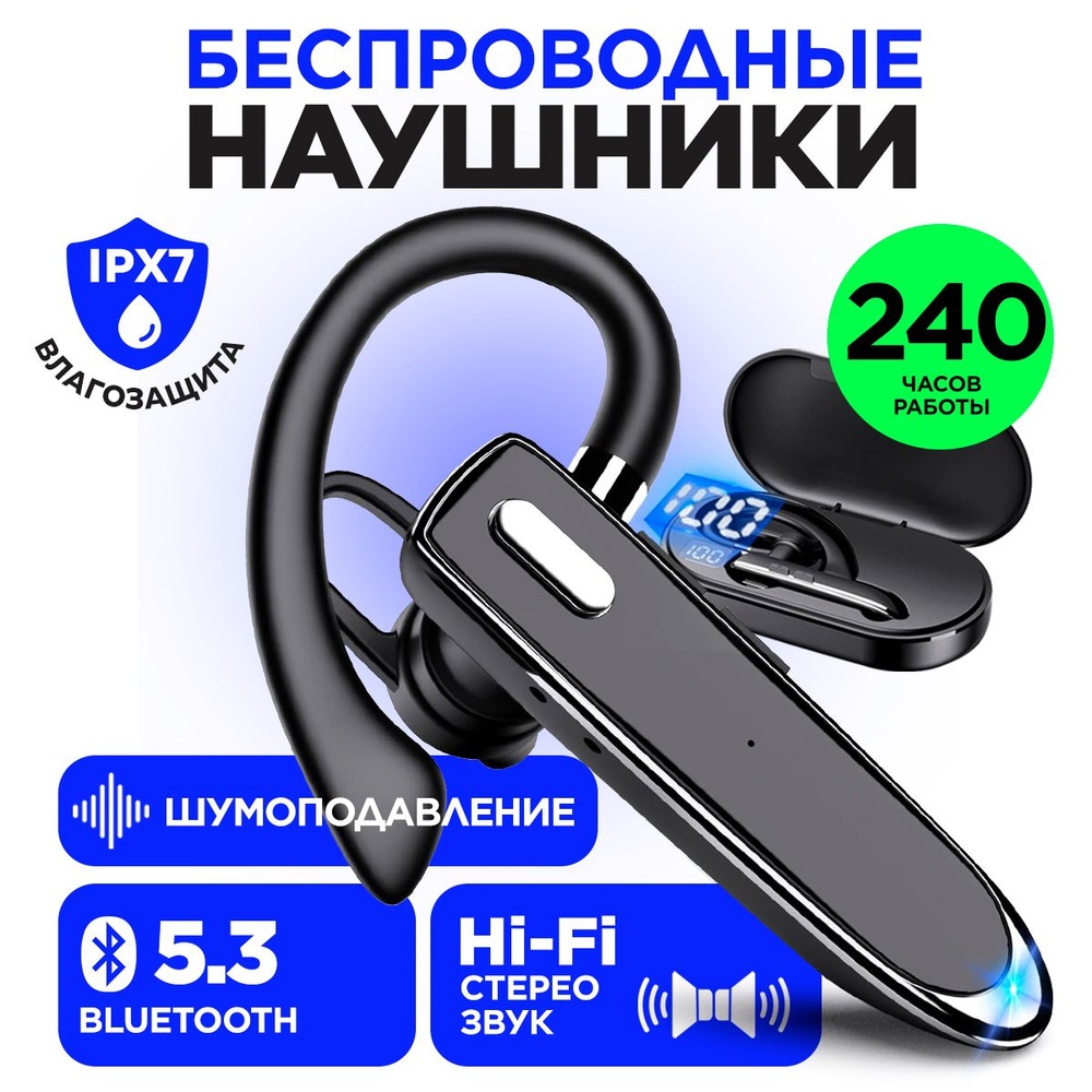 Гарнитура bluetooth для телефона, Наушник беспроводной, Шумоподавление  #1