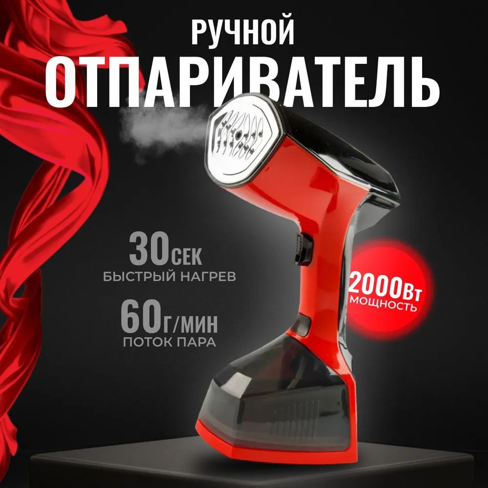 Отпариватель для одежды ручной Proliss PRO-5125 #1