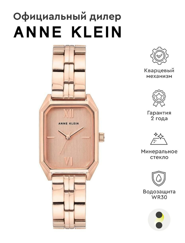 Женские наручные часы Anne Klein Steel 3774RGRG #1