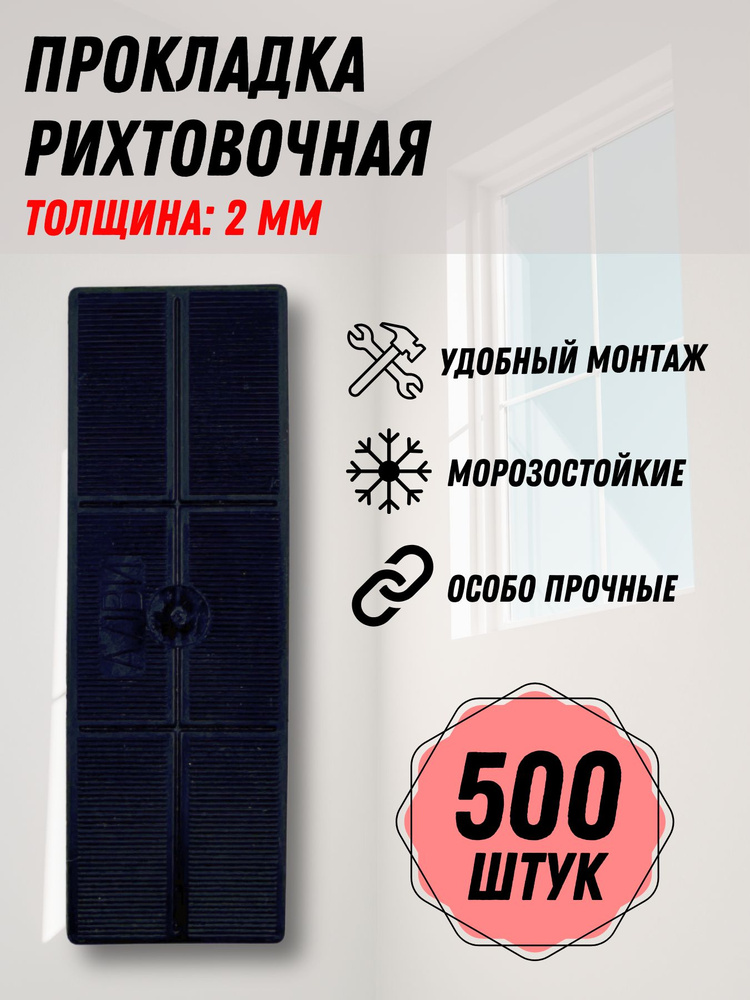 Faceplate Регулируемая опора монтажная 500 шт. #1