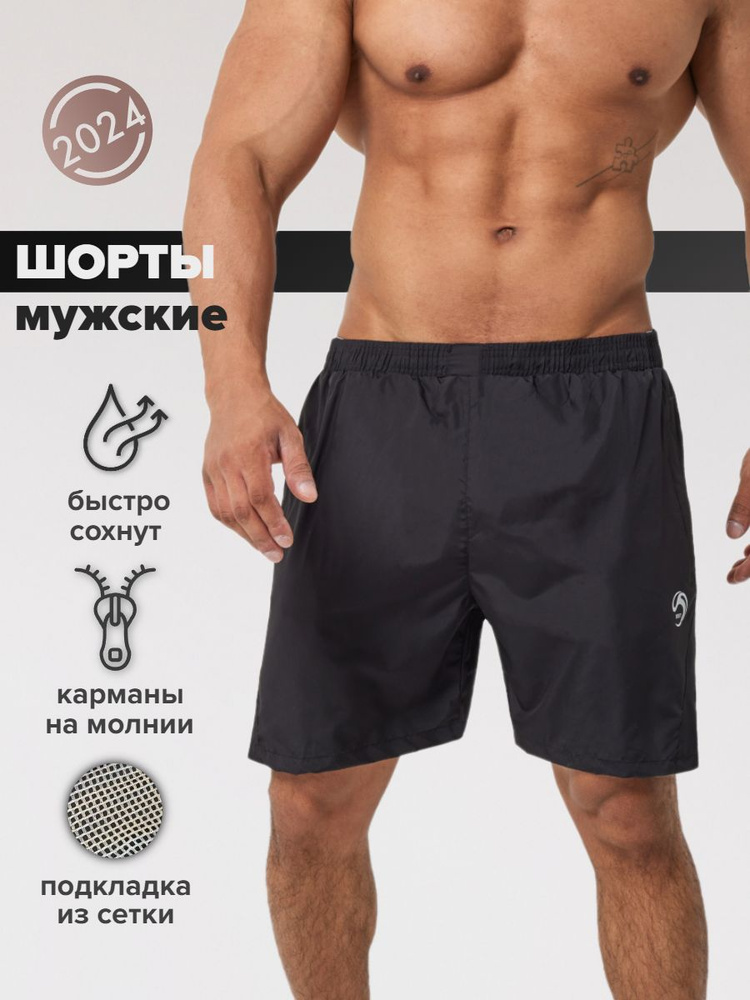 Шорты для плавания JK Wear, 1 шт #1