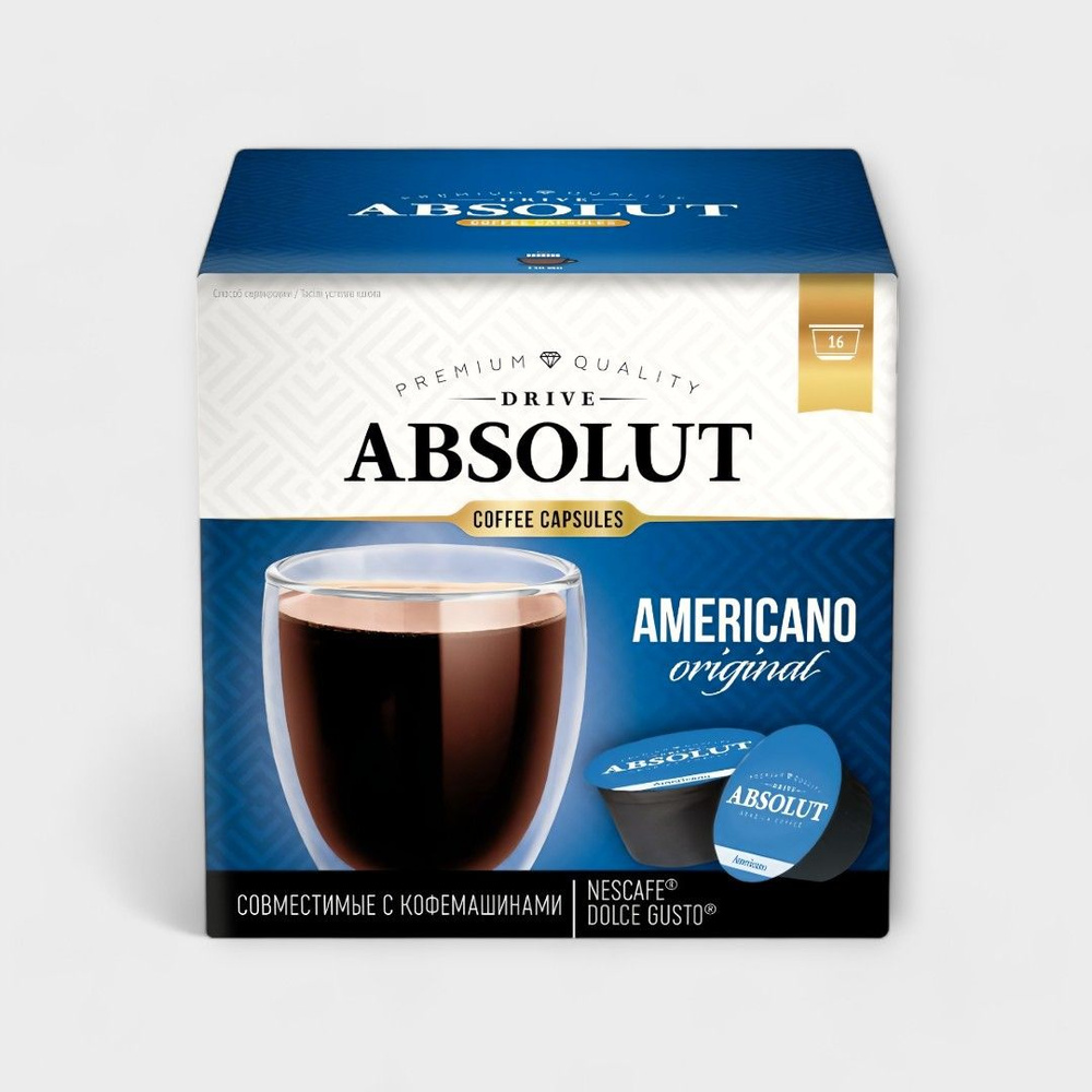 Кофе в капсулах Absolut Drive Americano Original, 16шт #1