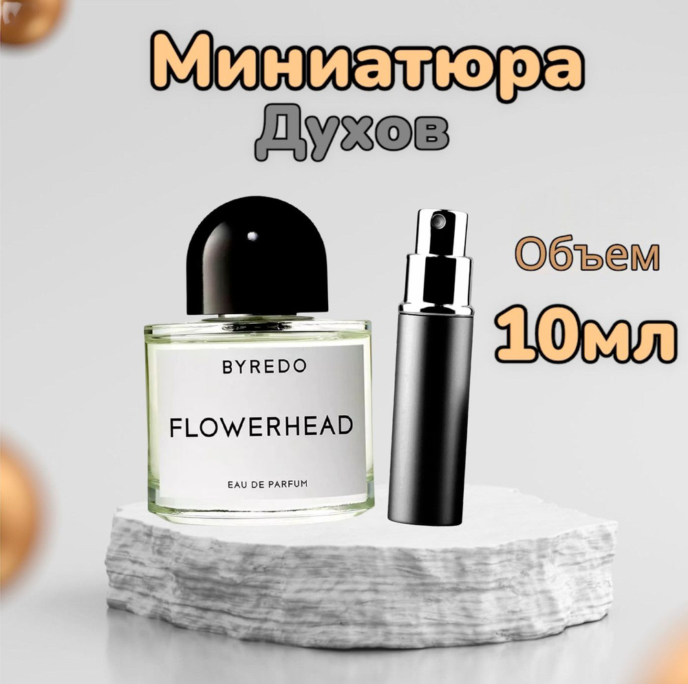 Вода парфюмерная Flowerhead 10 мл 10 мл #1