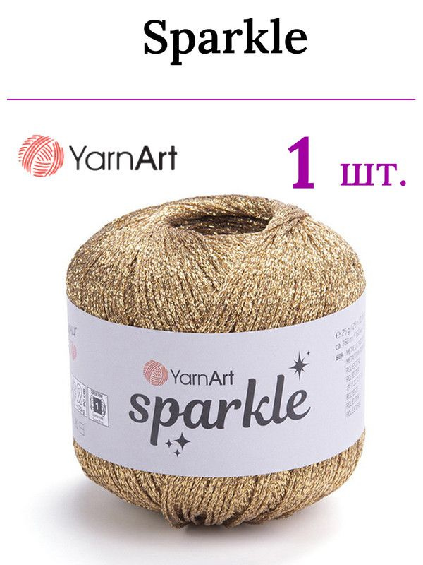 Пряжа для вязания Sparkle YarnArt/ Спаркл ЯрнАрт 1309 золото /1 штука (60% металлик, 40% полиамид, 25гр/160м) #1