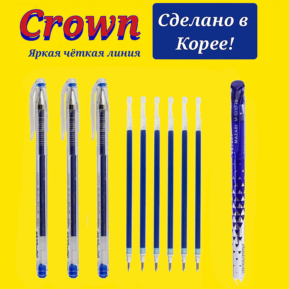 Crown Набор ручек Гелевая, толщина линии: 0.5 мм, 3 шт. #1