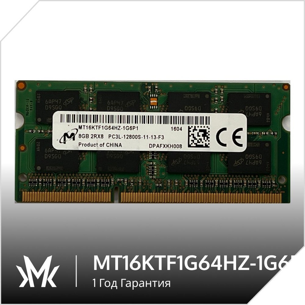 Micron Оперативная память SO-DIMM DDR3L 8Gb 1600Mhz MT16KTF1G64HZ-1G6P1 1x (MT16KTF1G64HZ-1G6P1)  #1