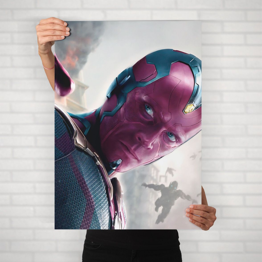 Плакат на стену для интерьера MARVEL и DC (Вижн 6) - Постер по супергеройскому фильму формата А1 (60x84 #1