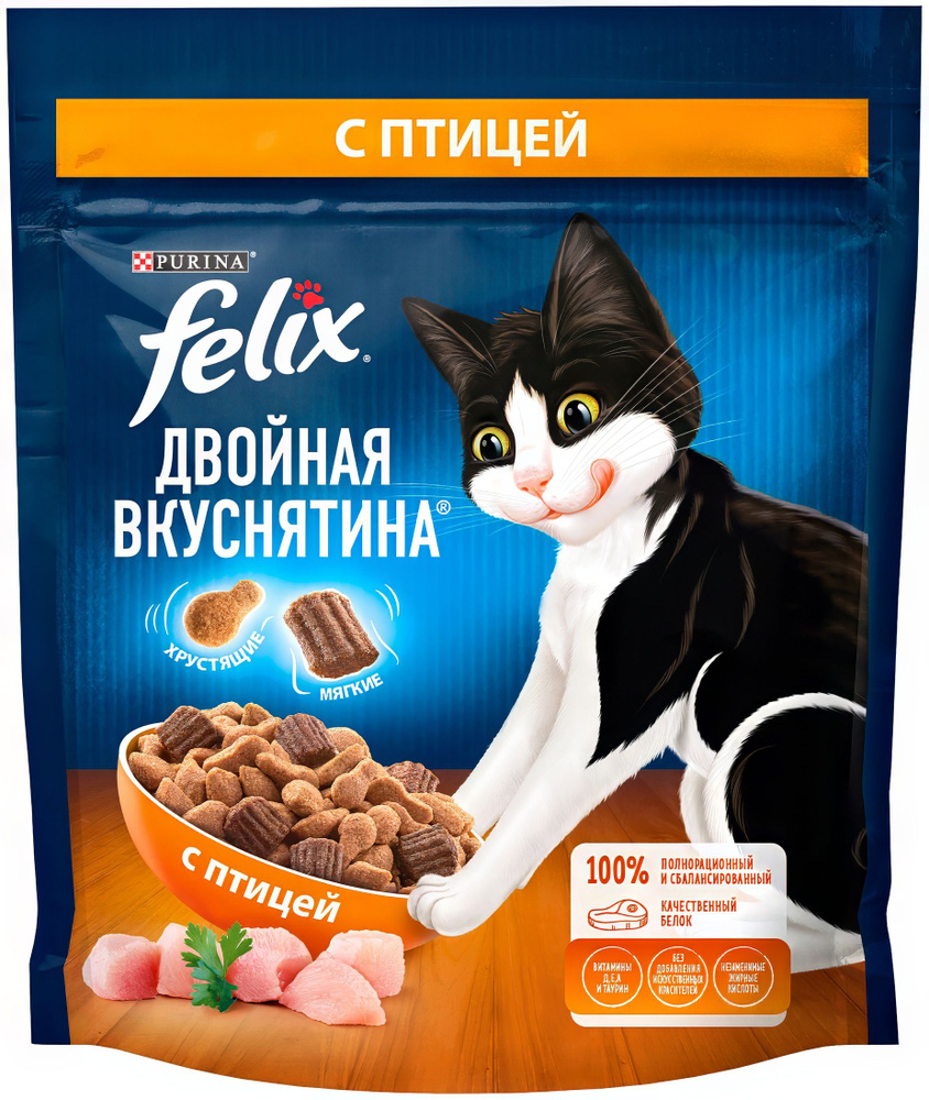 Корм Felix Двойная Вкуснятина для кошек, с птицей, 200 г #1