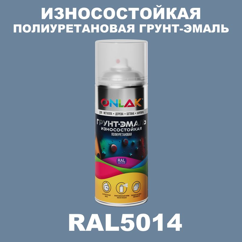 Износостойкая полиуретановая грунт-эмаль ONLAK в баллончике, быстросохнущая, полуматовая, спрей 520 мл, #1