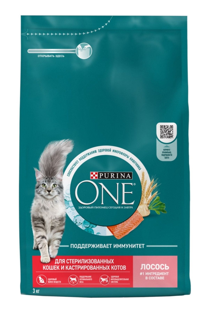 Корм Purina One Sterilised лосось 3 кг. #1