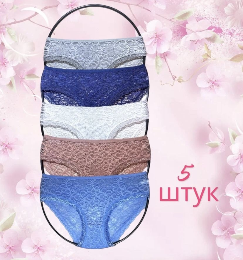 Комплект трусов слипы Annalise NEW FASHION, 5 шт #1