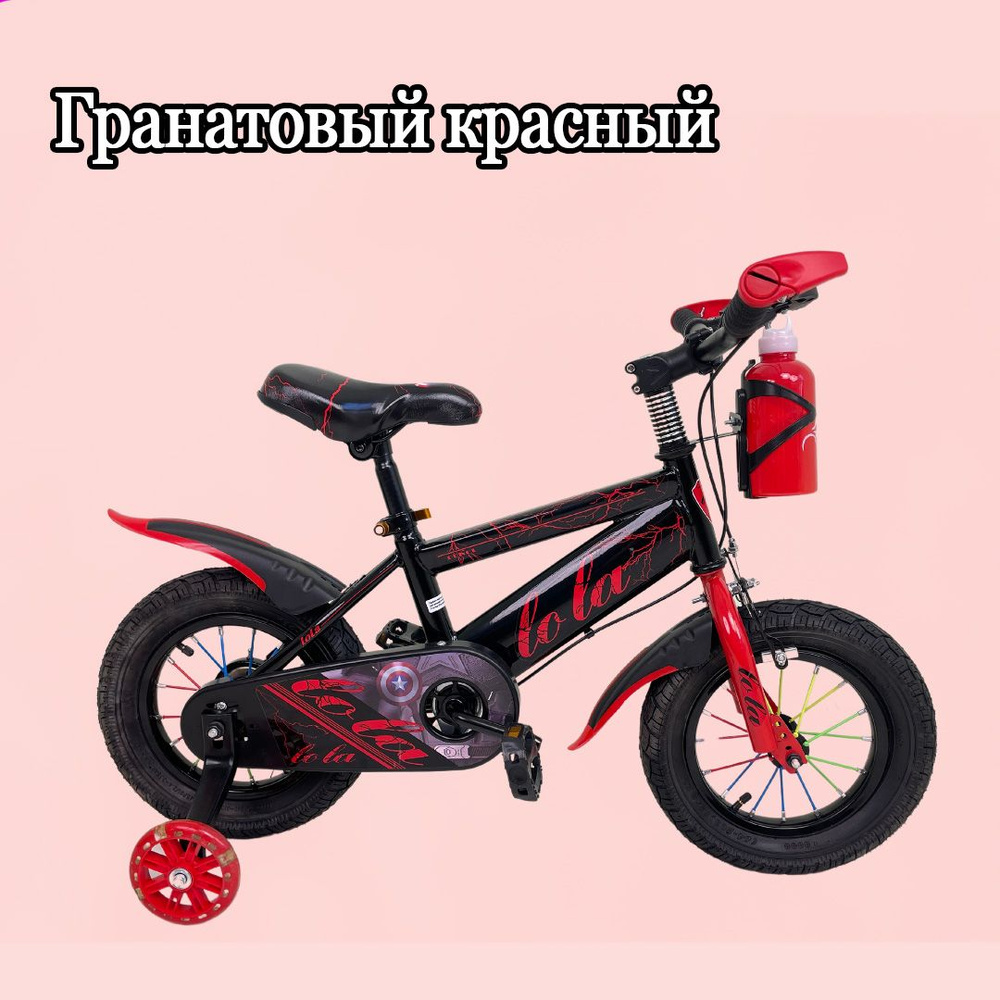 12-дюймовый красный детский велосипед (незаменимый подарок на день рождения)  #1