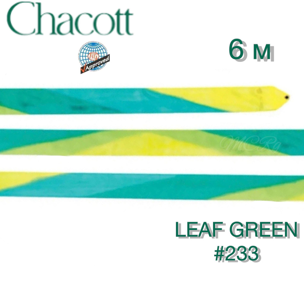 Лента гимнастическая CHACOTT градиентная 6м (LEAF GREEN-233) #1