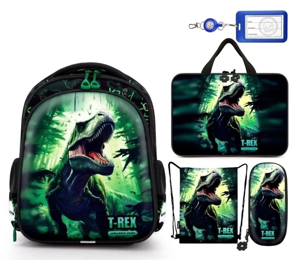 Рюкзак зелёный школьный динозавр портфель ортопедический для начальной школы  #1