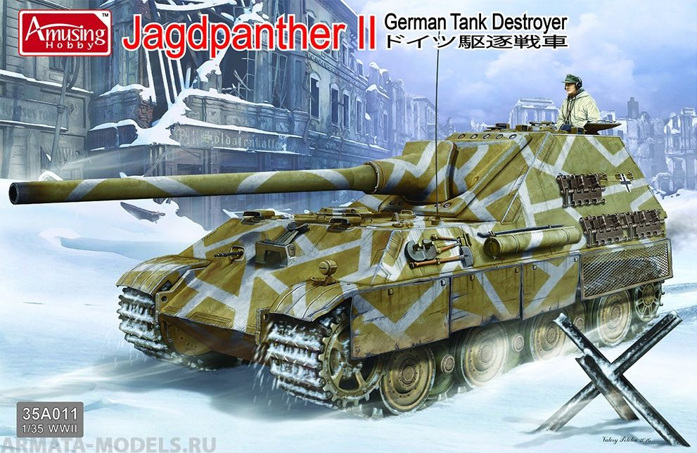 Сборные модели 35A011 German Tank Destroyer Jagdpanther II Amusing Hobby 1:35 #1