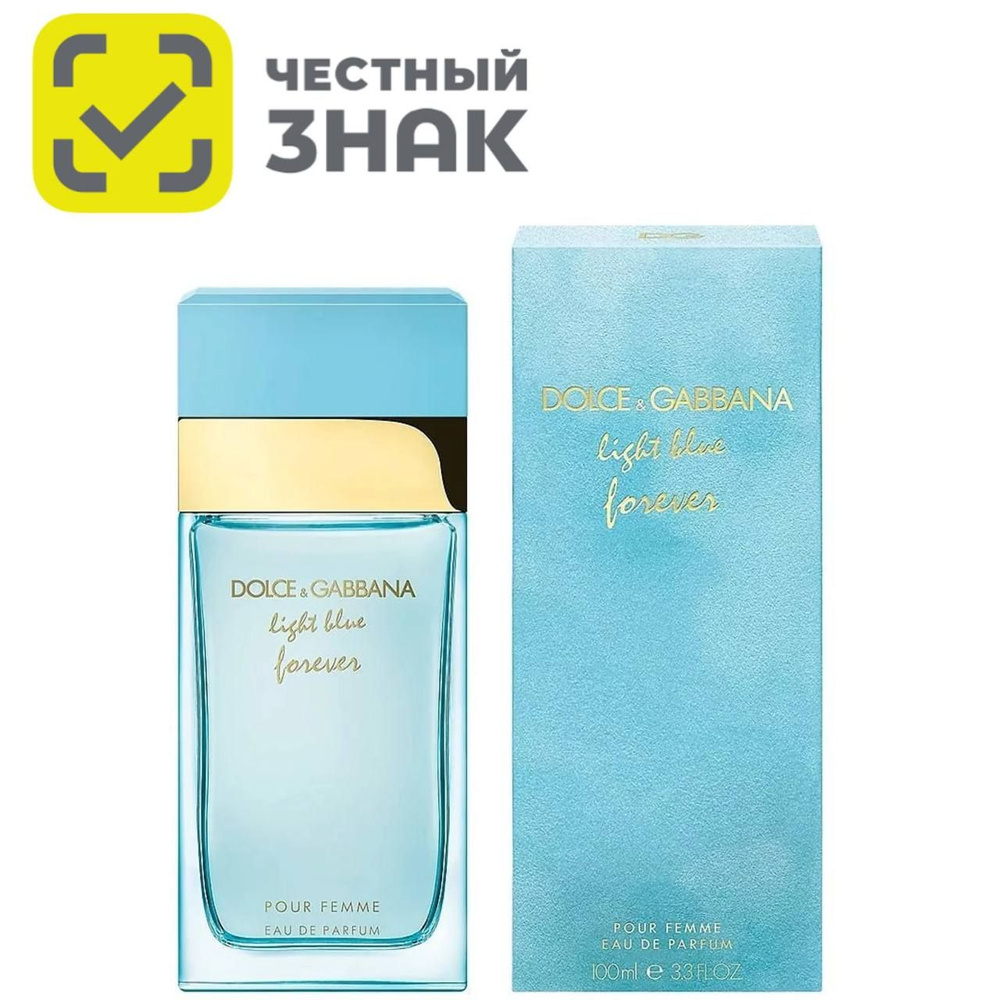 Dolce&Gabbana Light Blue Forever Pour Femme Парфюмерная вода 100 мл #1