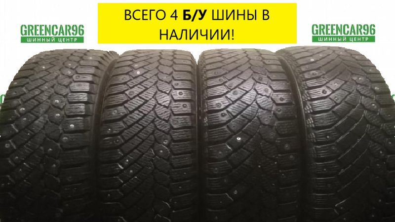 Continental Легковые Шины с пробегом зимние 205/60 R16 92T Шипованные  #1