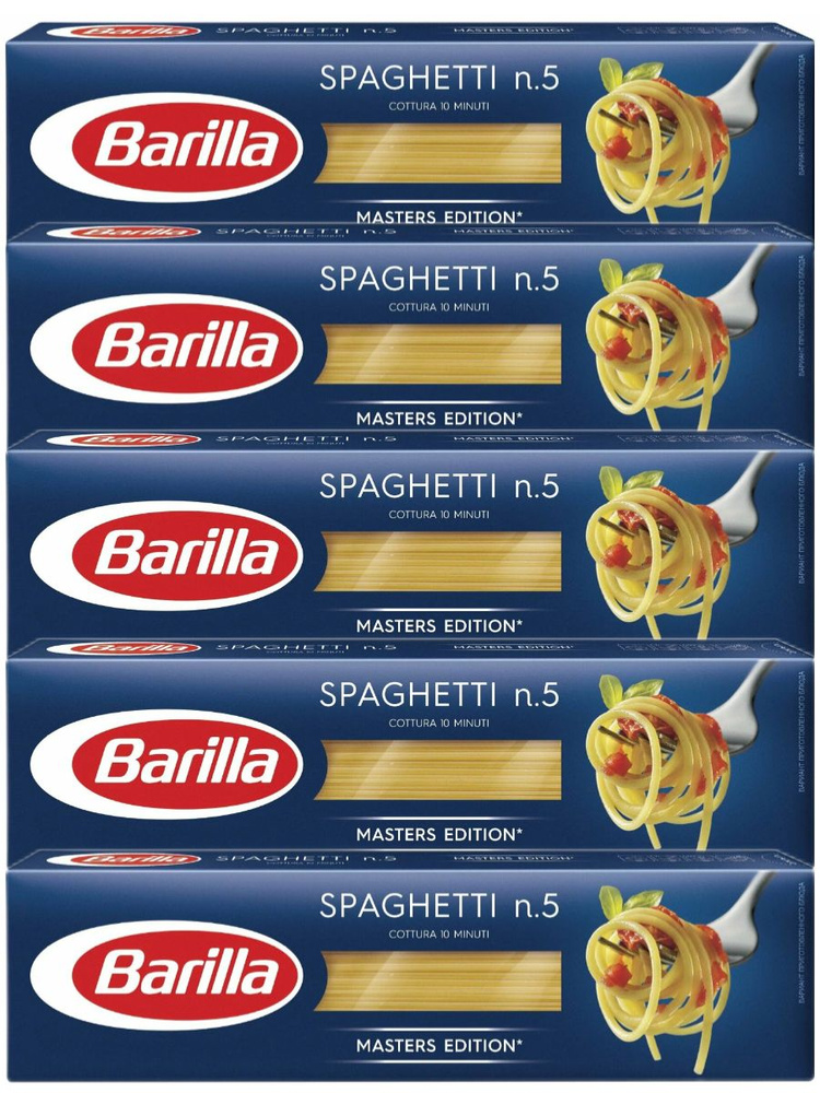 Макароны Barilla Спагетти №5, 450 г - 5 шт #1