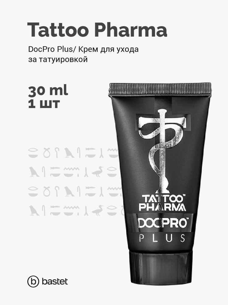 Tattoo Pharma Doctor Pro Plus (Доктор Про Плюс) крем для заживления и ухода за тату и татуажем, 30 мл #1